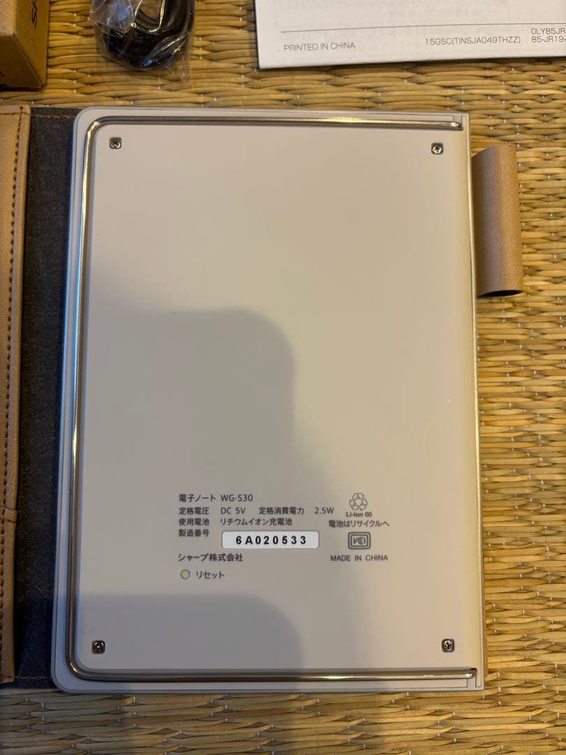 『らぴゅた』シャープ電子ノートWG-S30-T