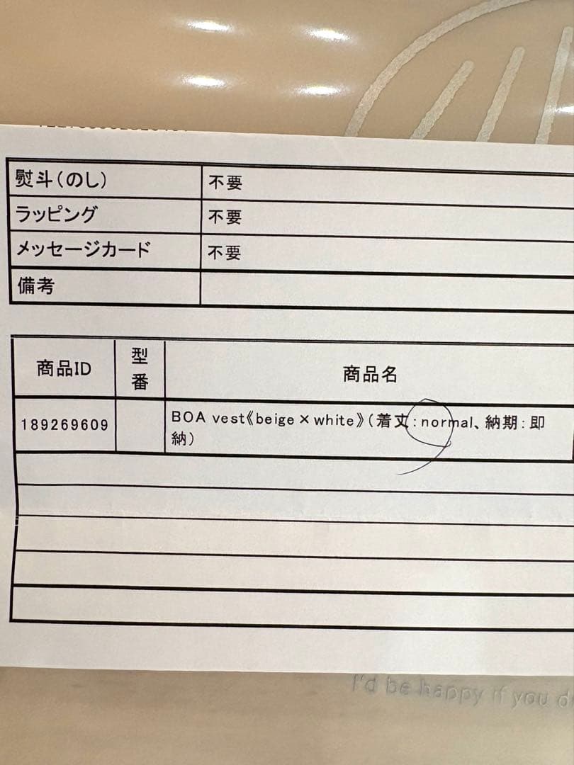新品試着のみ＊ito fukuoka BOA vest《beige×white》