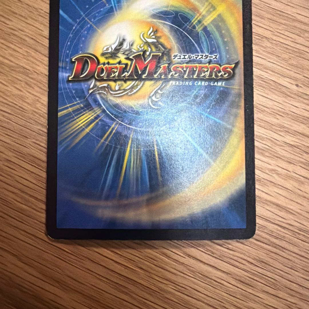 【初期カード】悪魔神バロム デーモン・コマンド