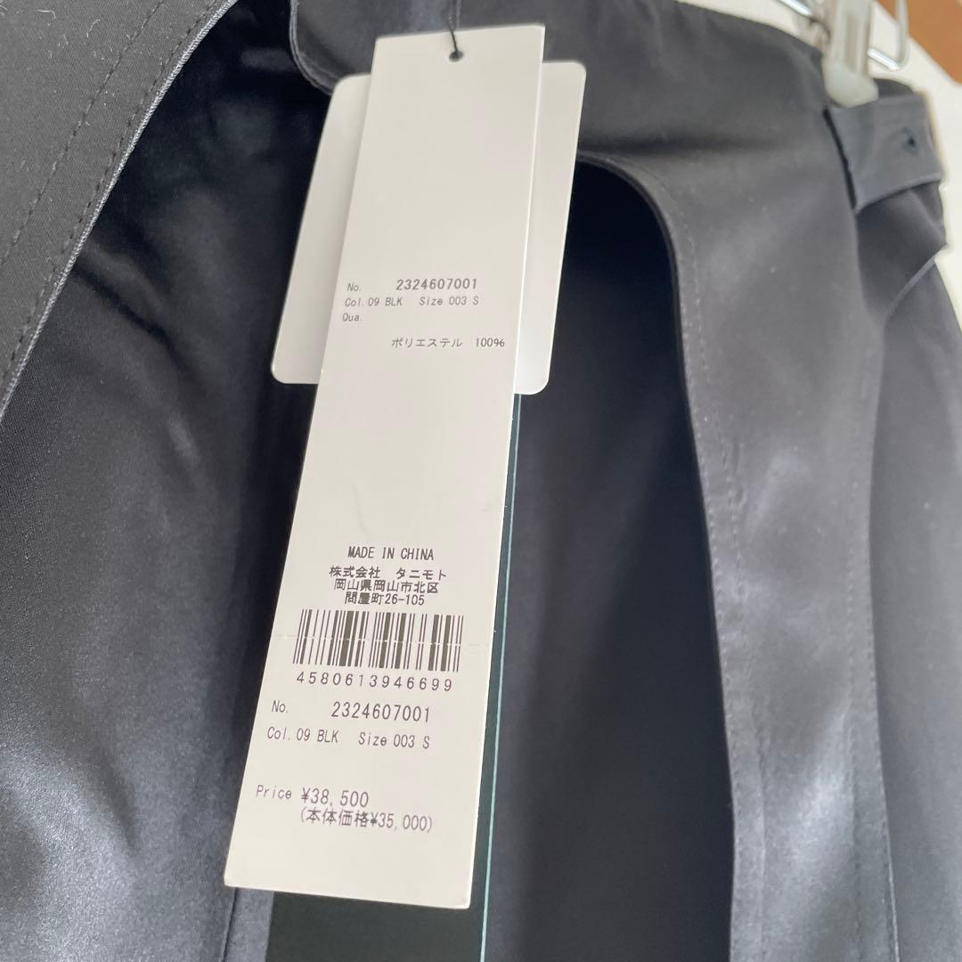 パンツ PAMEO POSE Glitter Belted Baggy Trousers