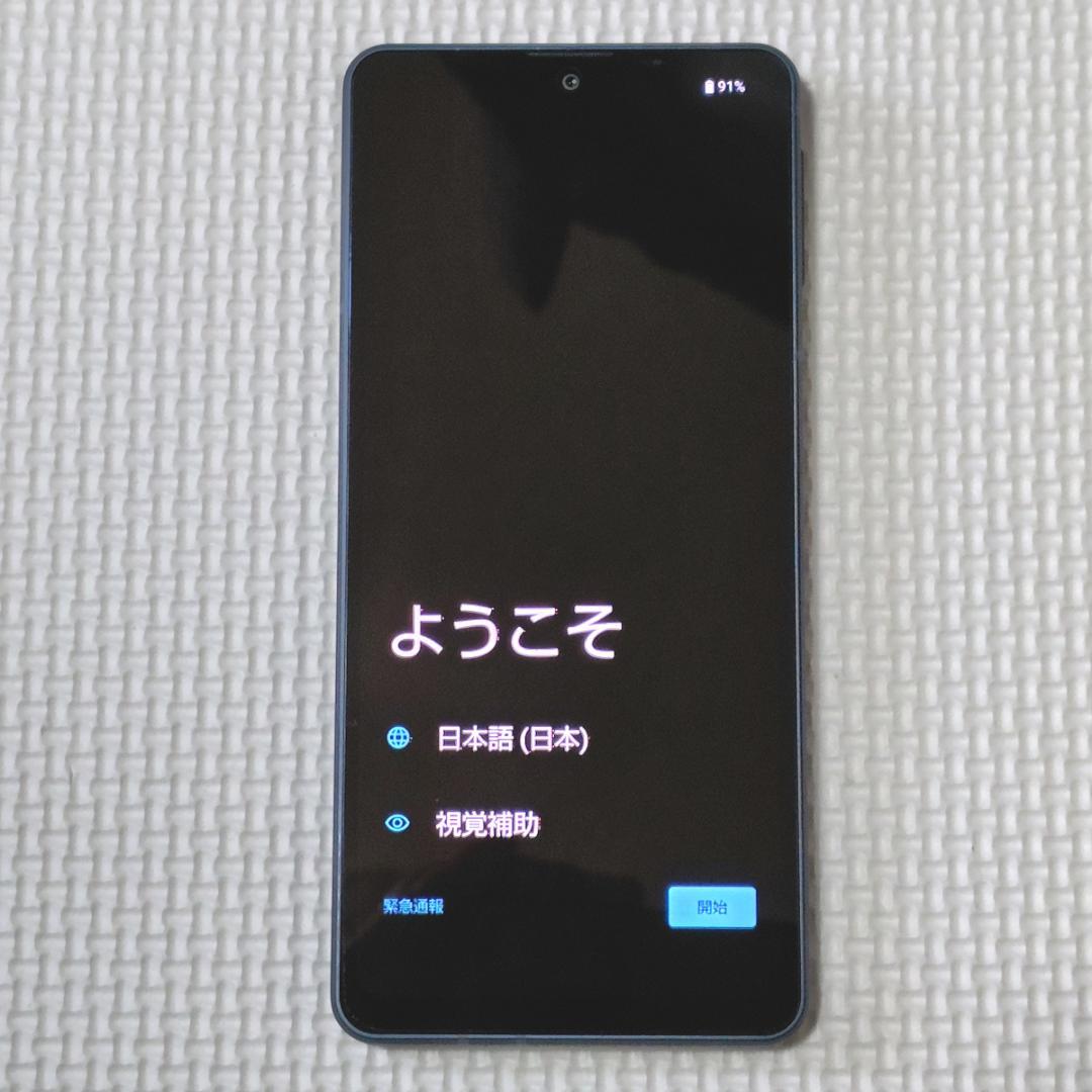【美品】SHARP AQUOS sense8 SH-M26 コバルトブラック