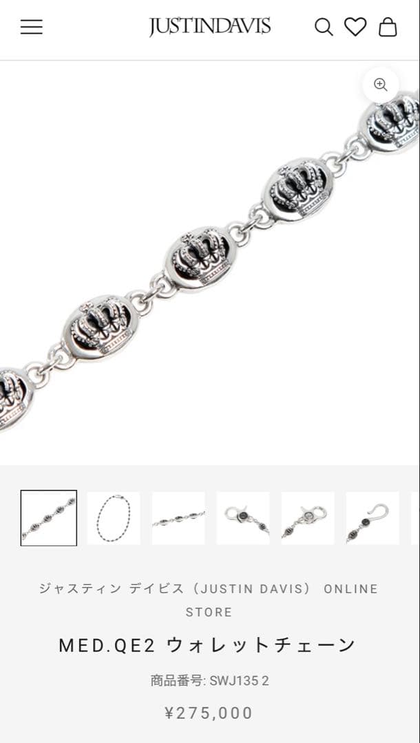 【Justin Davis】 MED.QE2 ウォレットチェーン シルバー925