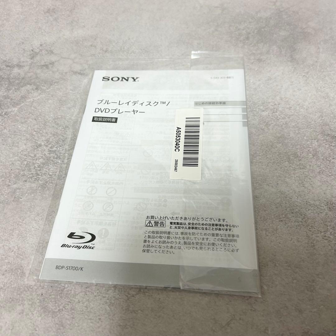 ソニー　ブルーレイプレーヤー S1700/K DVD レコーダー　SONY