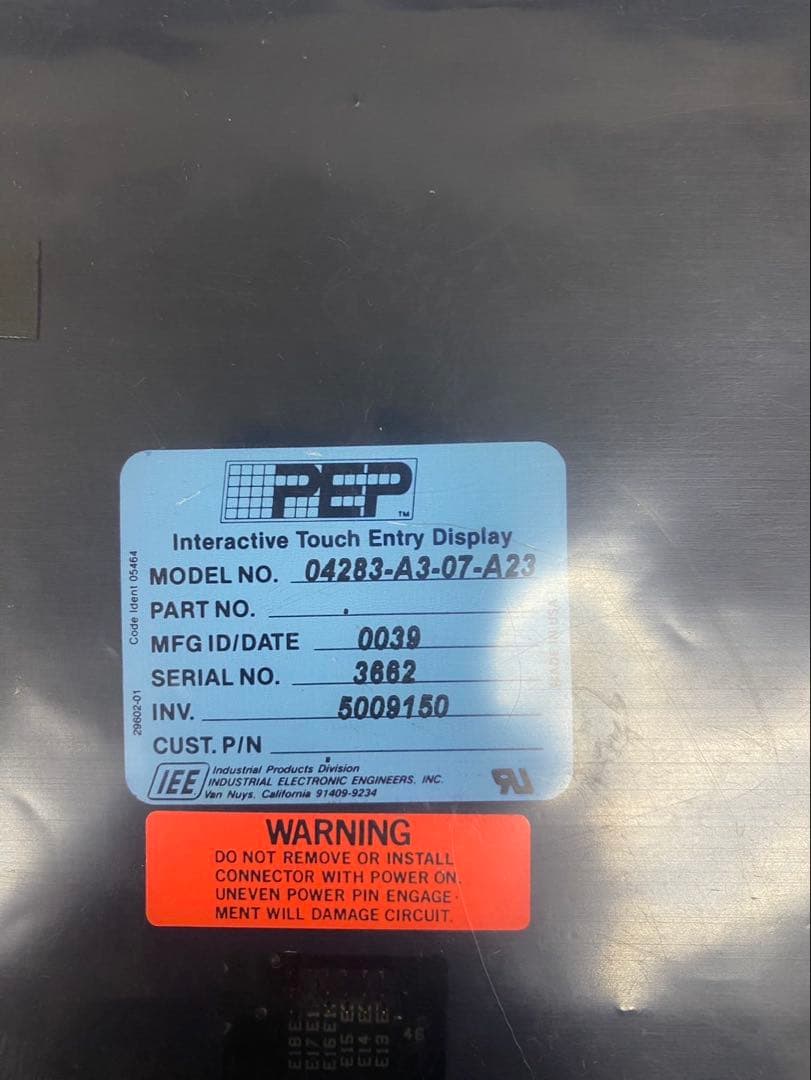 インタラクティブタッチエントリーディスプレイ本体