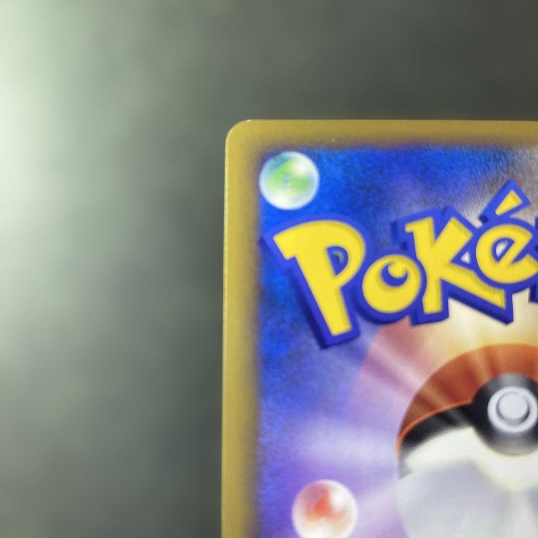 ギャラドス 赤いギャラドス レジェンドプロモ