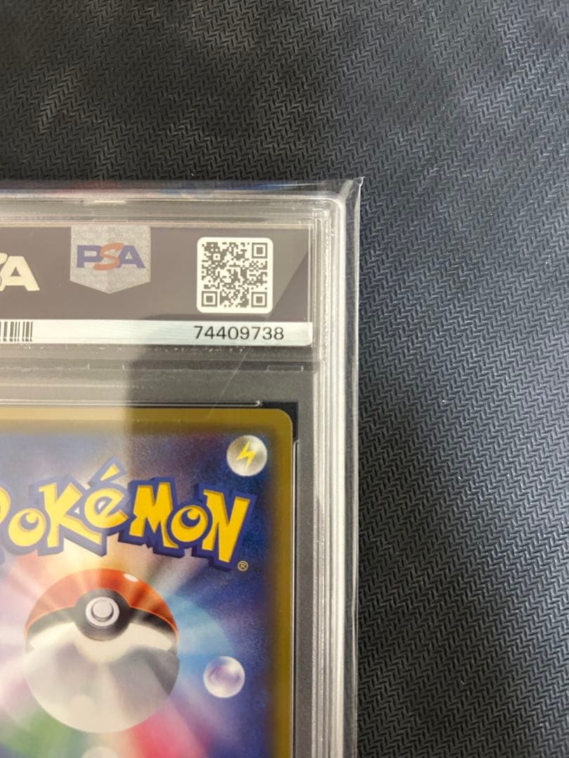 ポケモンカード　エーフィGX PSA10 ウルトラシャイニー