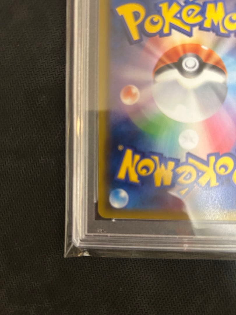 ポケモンカード　エーフィGX PSA10 ウルトラシャイニー