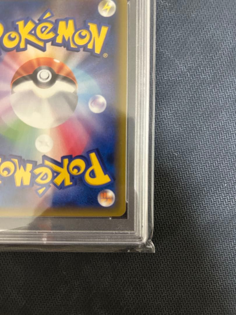 ポケモンカード　エーフィGX PSA10 ウルトラシャイニー