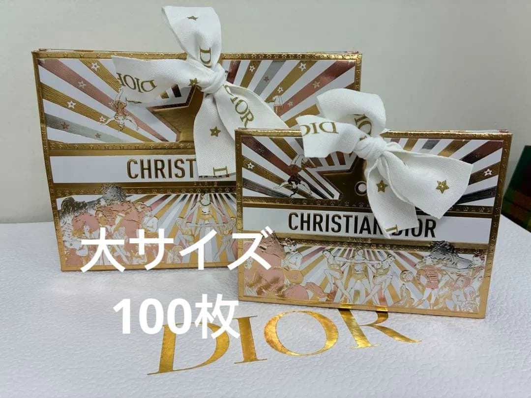 ディオール　ホリデー2025 ギフト ボックス　ラッピング　ショッパー大100個