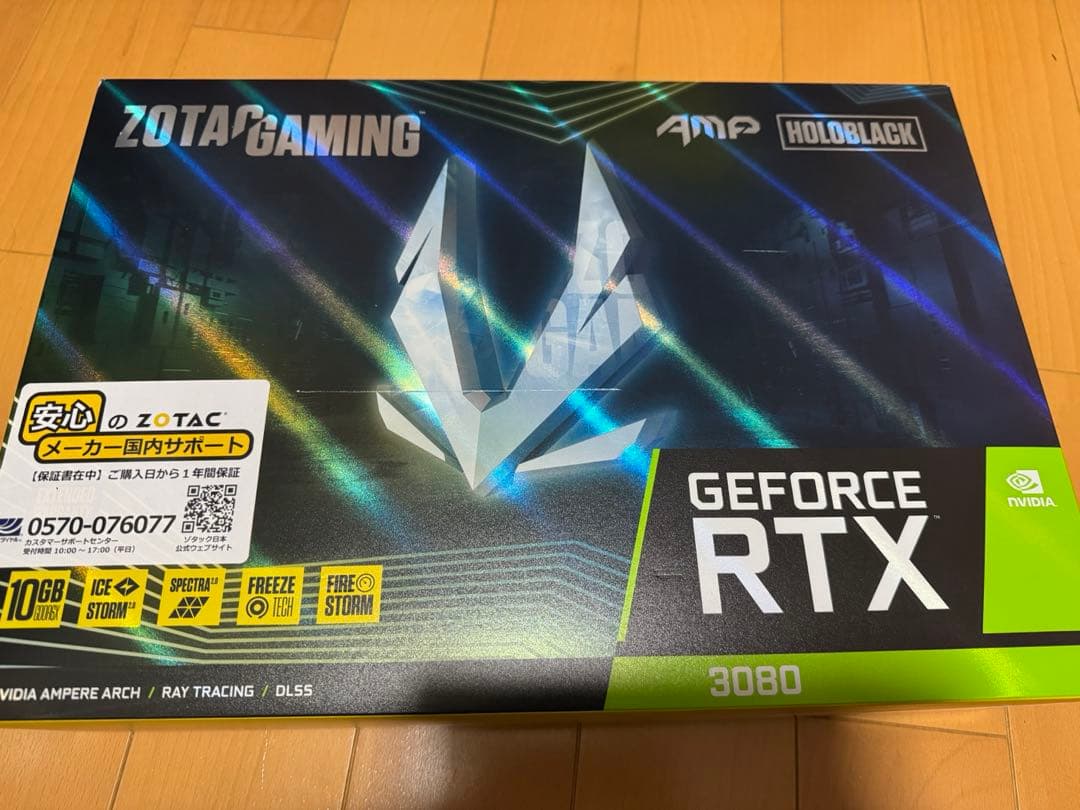【値下げ中】 ZOTAC GEFORCE RTX 3080 グラフィックボード