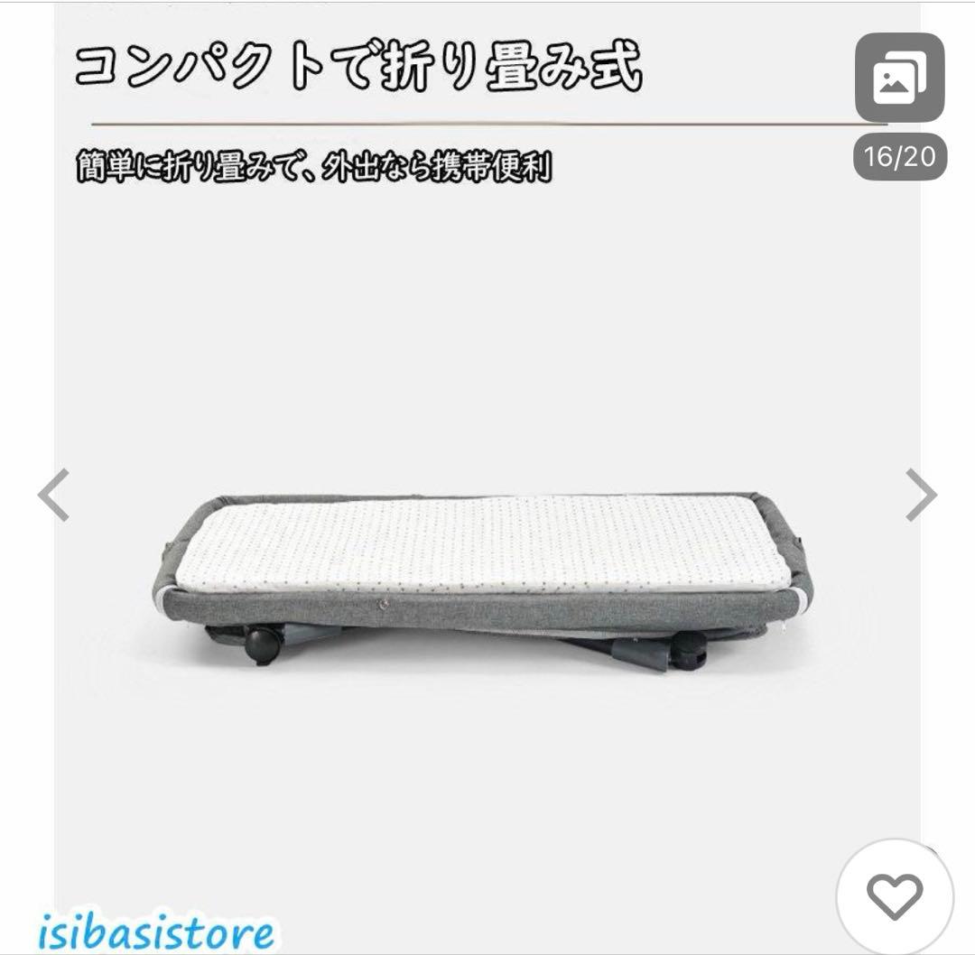 グレー ベビーベッド メッシュカバー付き