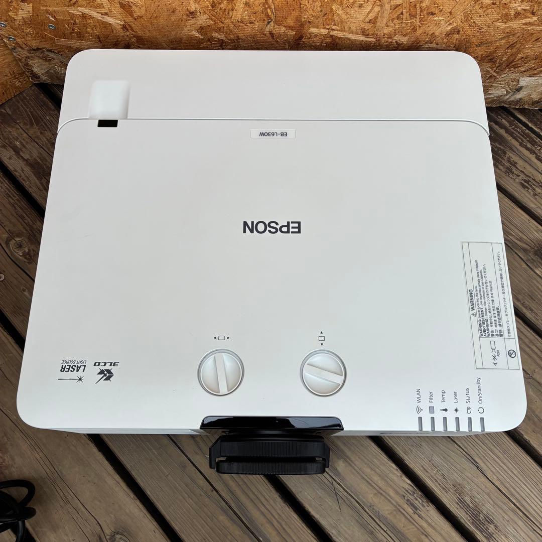 0722 EPSON ビジネスプロジェクター　EB-L630W