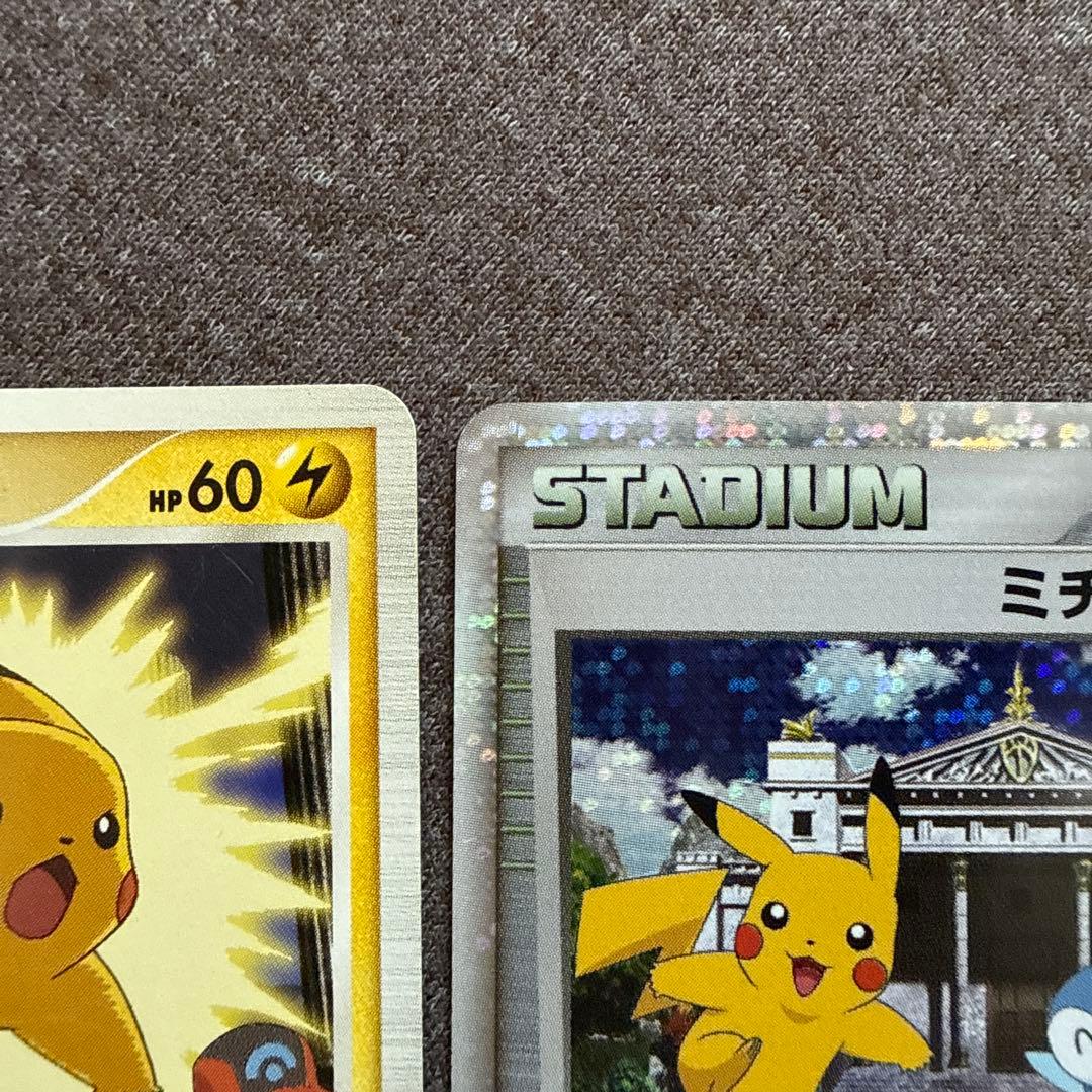 【美品】ポケカ ピカチュウ Mセット ミチーナ神殿おまけ【値下げしました】