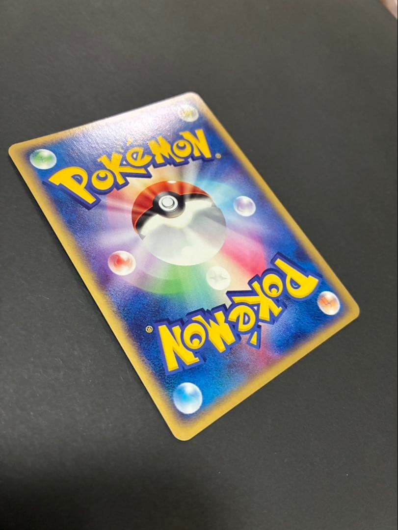 【良品】 ポケモンカード ブラッキー 062/080 ふたつの野望 ADV