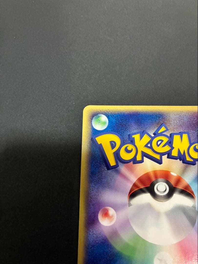 【良品】 ポケモンカード ブラッキー 062/080 ふたつの野望 ADV