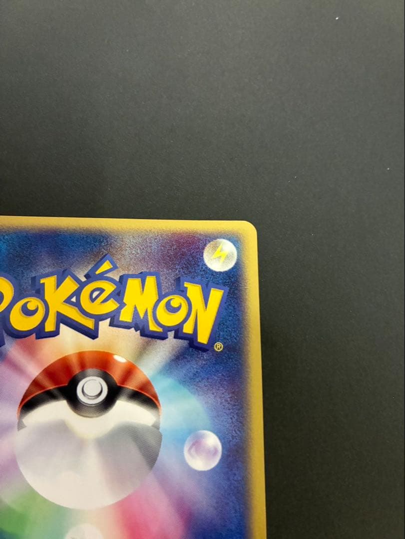 【良品】 ポケモンカード ブラッキー 062/080 ふたつの野望 ADV