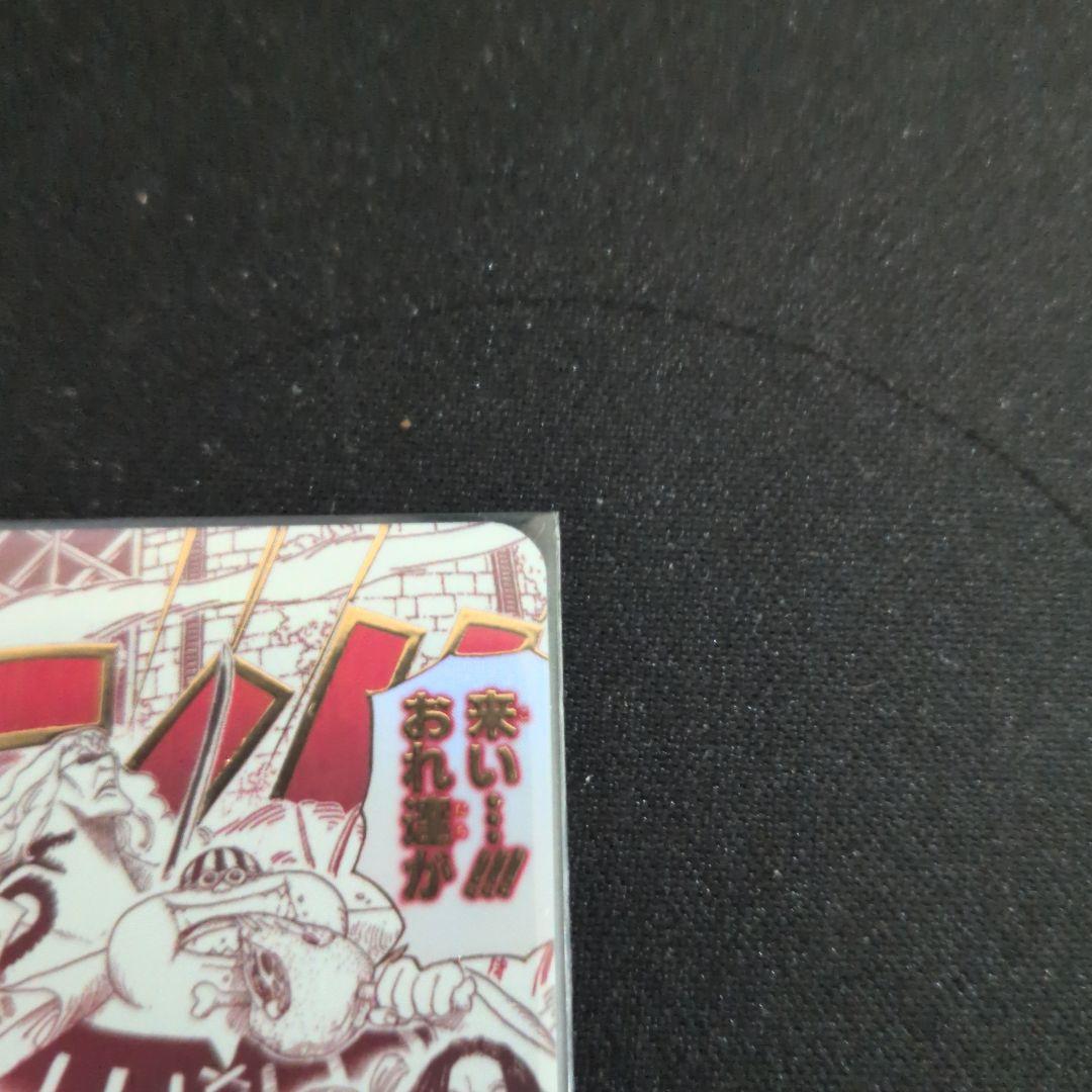 【ONE PIECEカード】来い…!!!おれ達が相手をしてやる!!! OP05