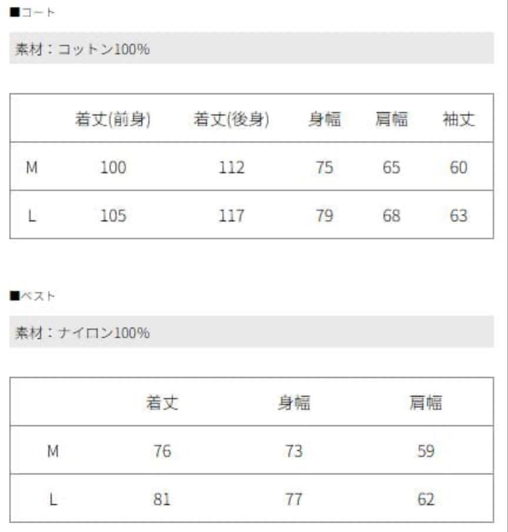 VICTIM M65 BIG COAT＆ QUILTED BIG VEST