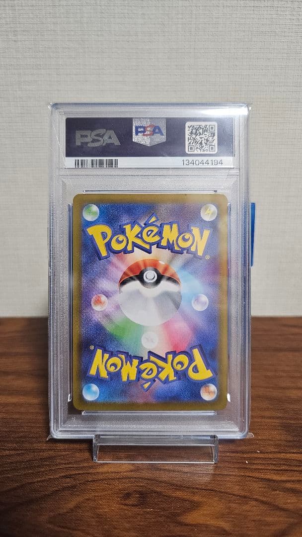 2025年 ポケモンカード MEGA CHARIZARD X PSA 10