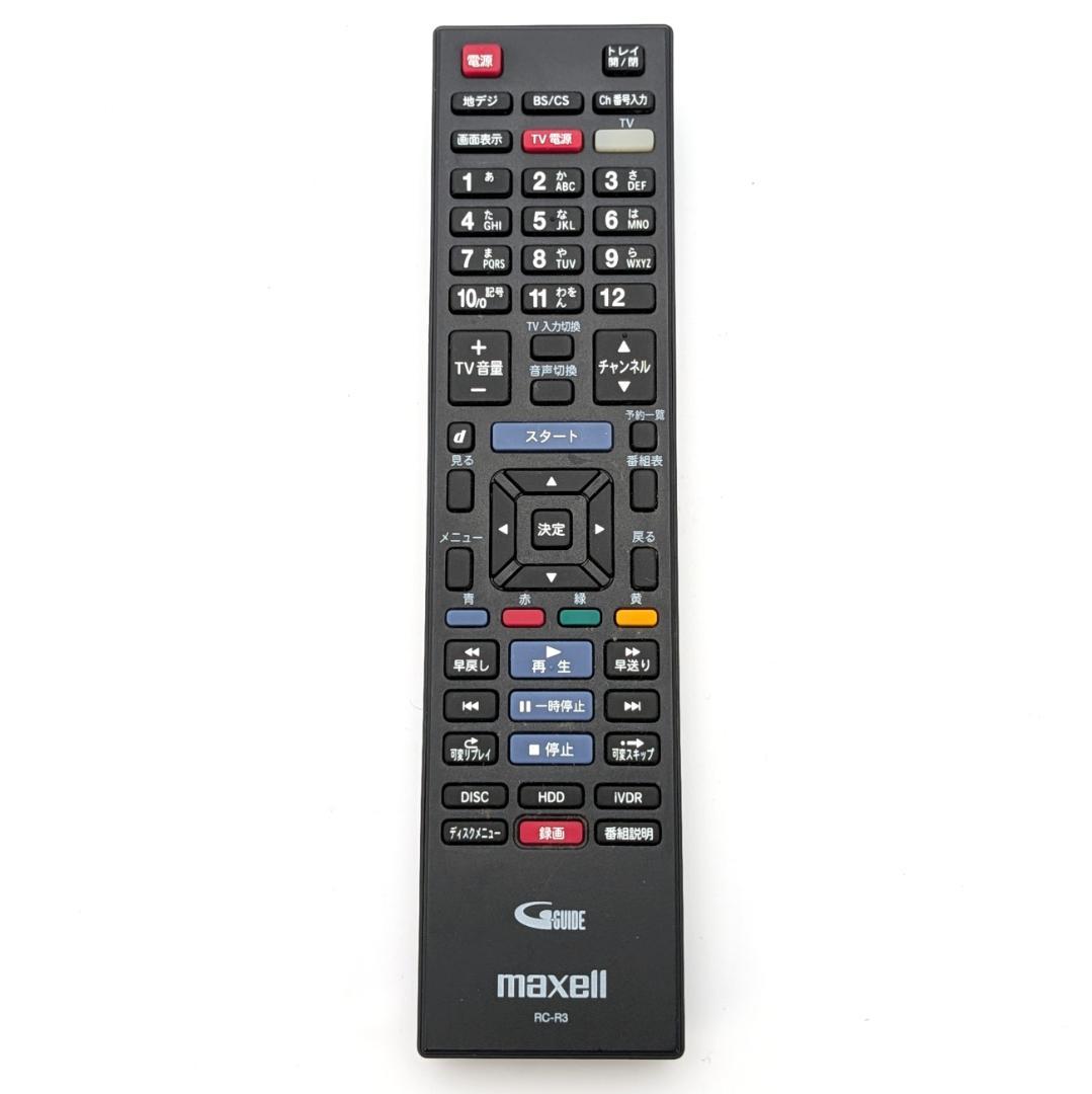 maxell BIV-R521 iV/Blu-rayレコーダー HDD1TB換装