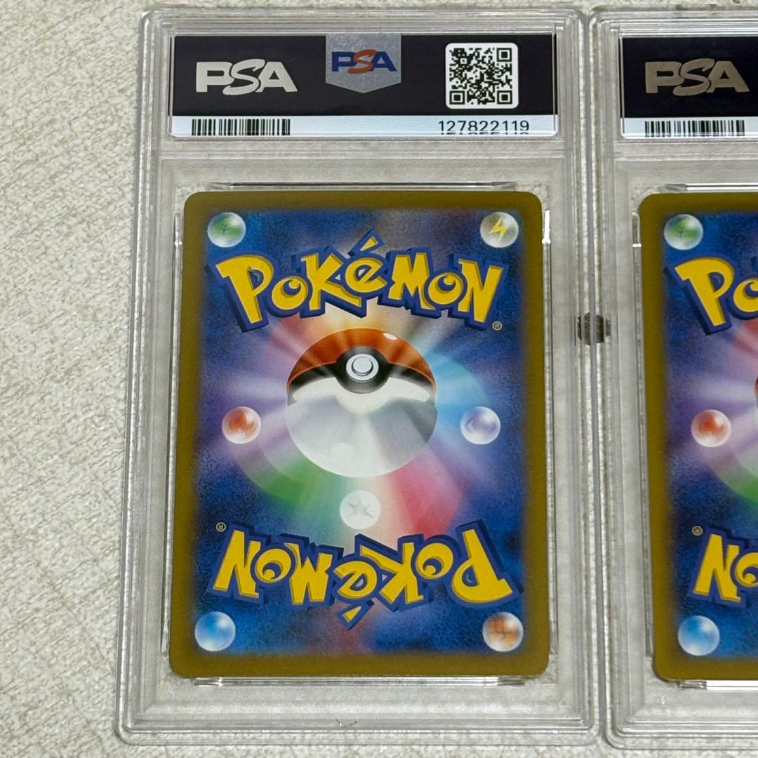 ヒトカゲ ゼニガメ フシギダネclassic psa10