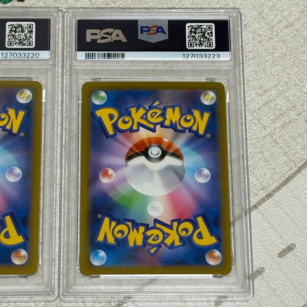 ヒトカゲ ゼニガメ フシギダネclassic psa10