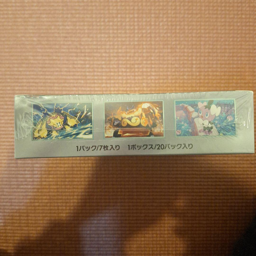 ホワイトフレア　シュリンク付き　未開封BOX