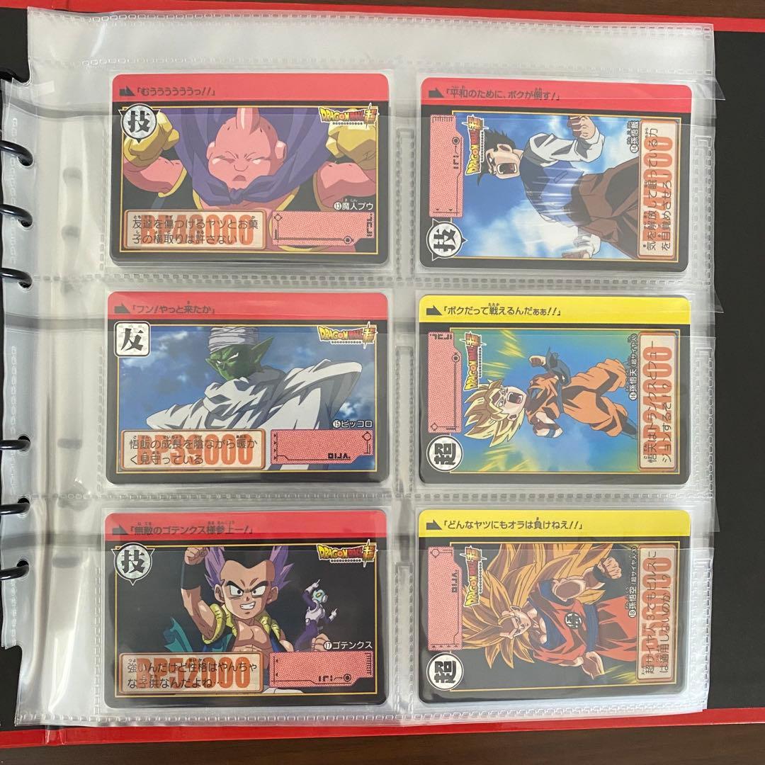 ドラゴンボール超 カードダス 復活する伝説 31弾・32弾 コンプリートボックス
