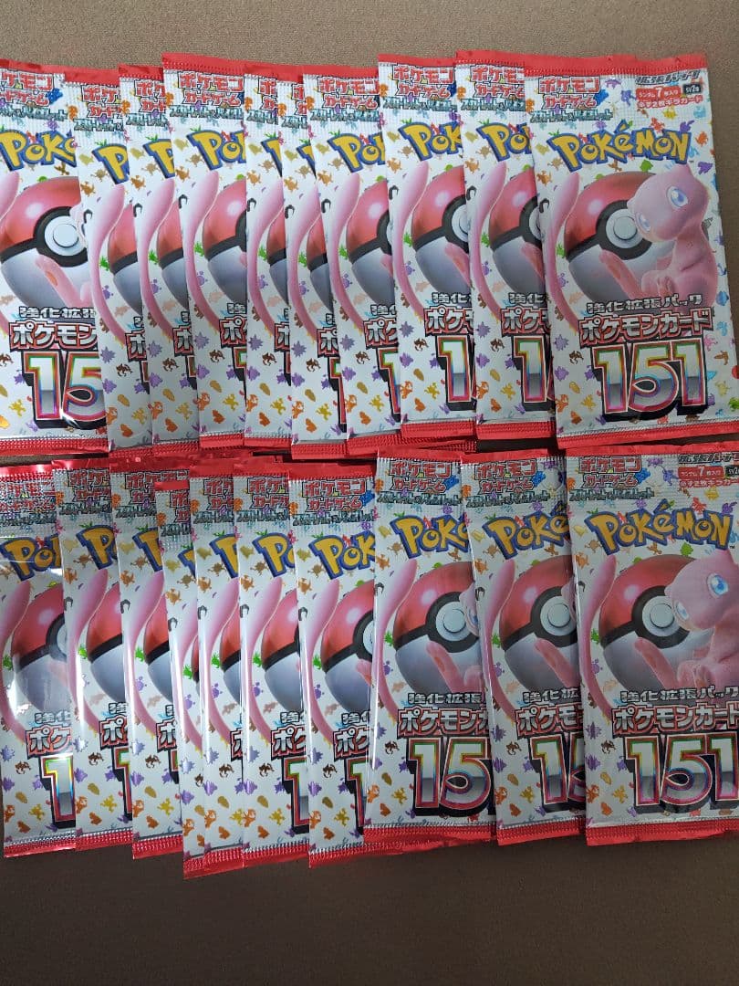 ポケモンカード151 20パック