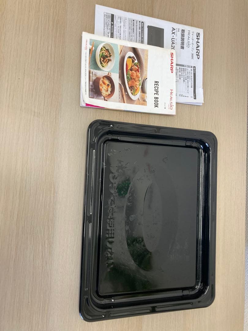 SHARP AX-UA20-W HEALSIO電子オーブンレンジ004