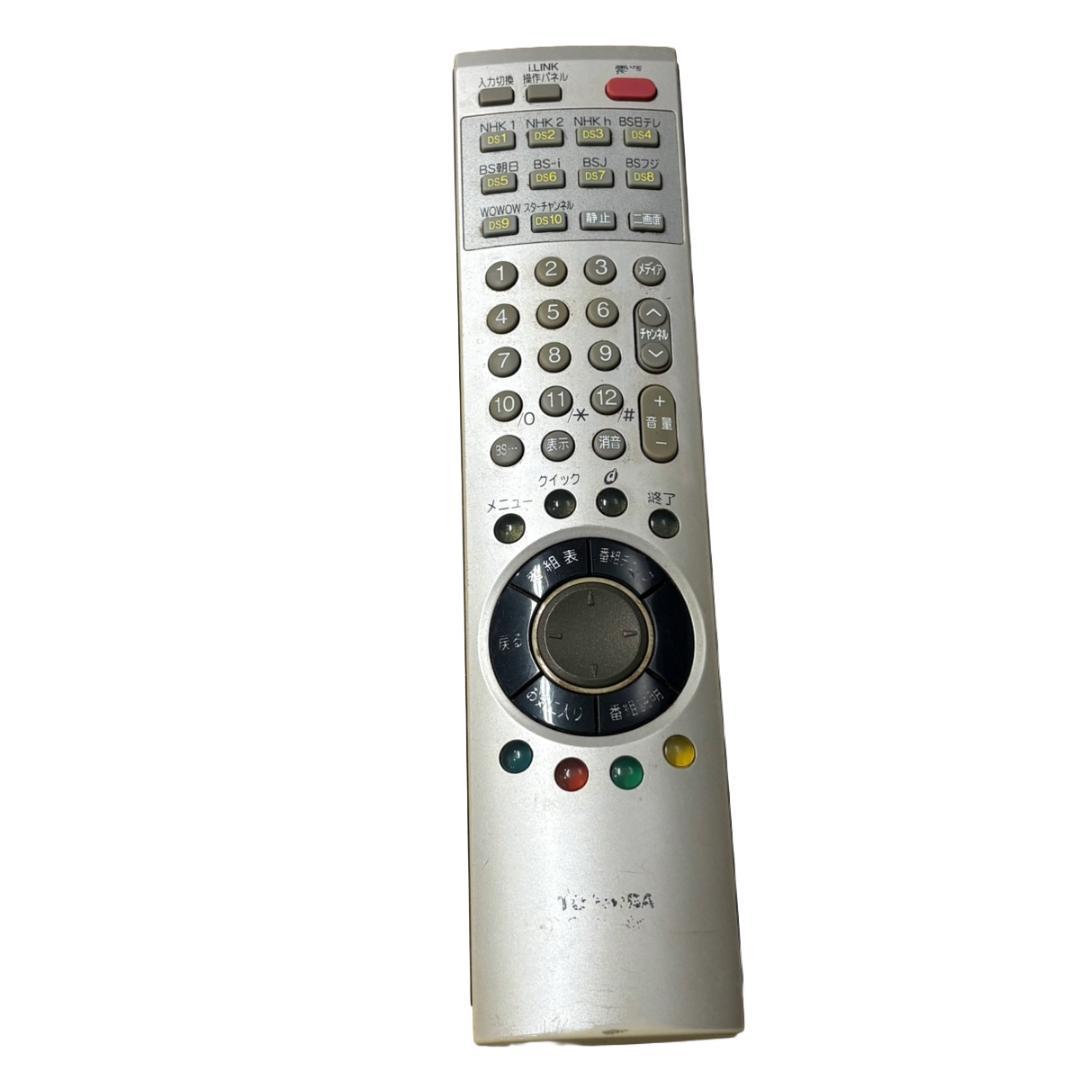 TOSHIBA REGZA レグザ 47型 薄型テレビ 47ZH8000