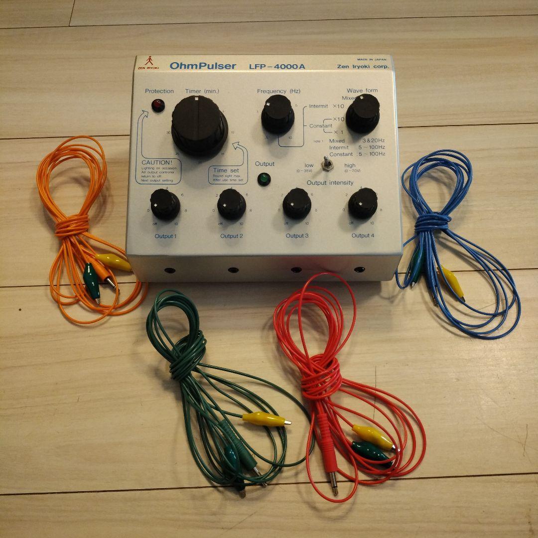 オームパルサー