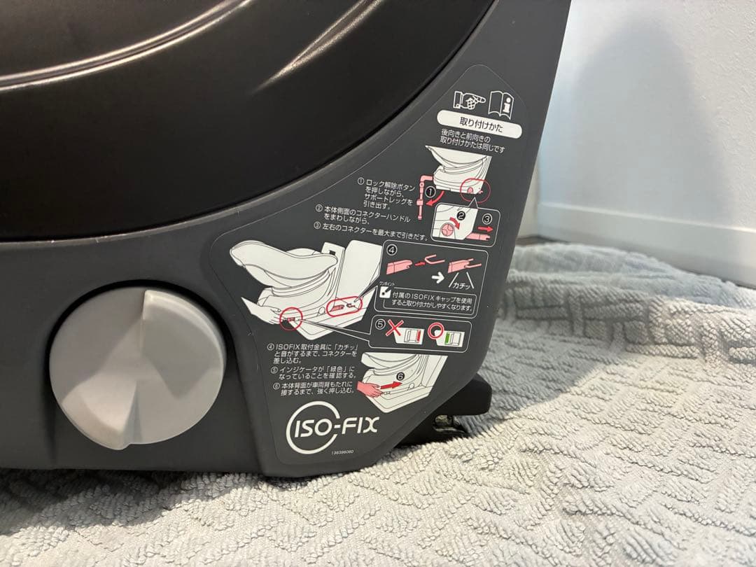 Combi クルムーヴ ISOFIX エッグショック 新生児対応