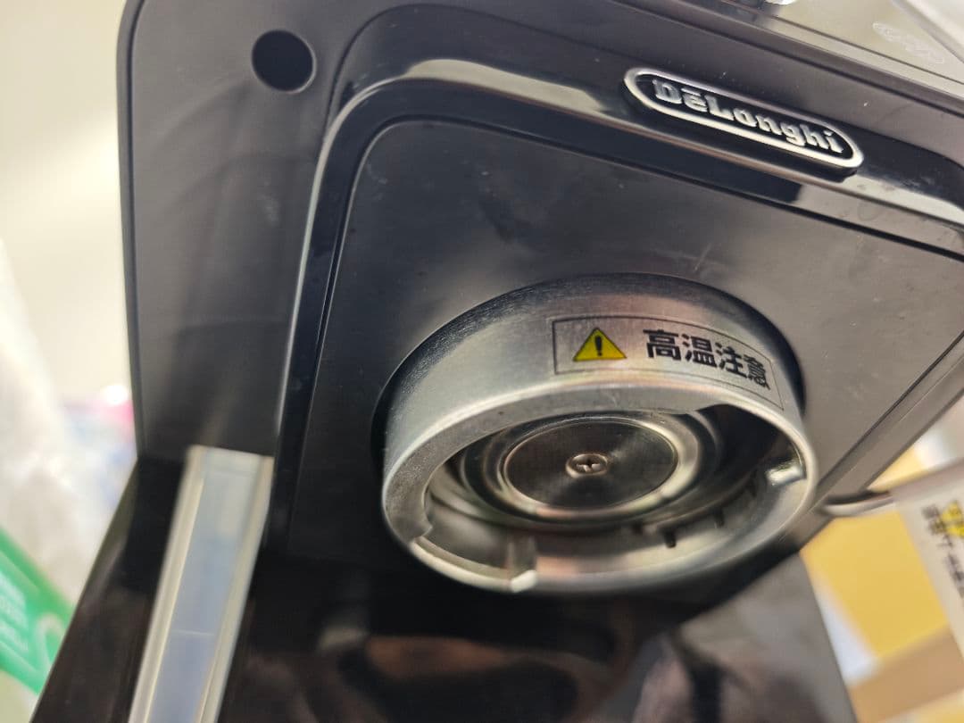 DeLonghi スティローザ エスプレッソマシン EC235J-BK