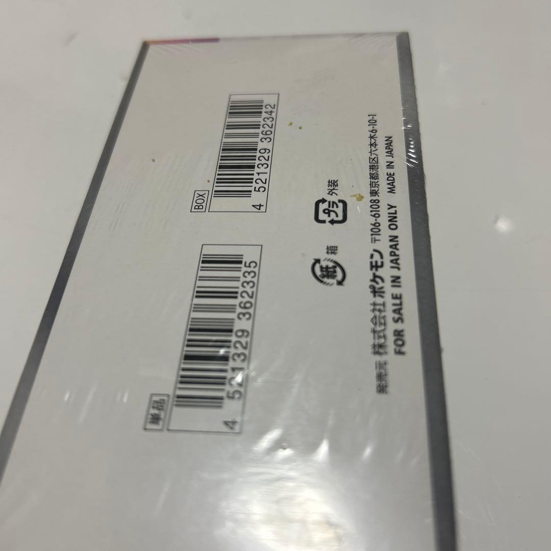 ポケモンカードゲーム ディフスラルクス 1ボックス