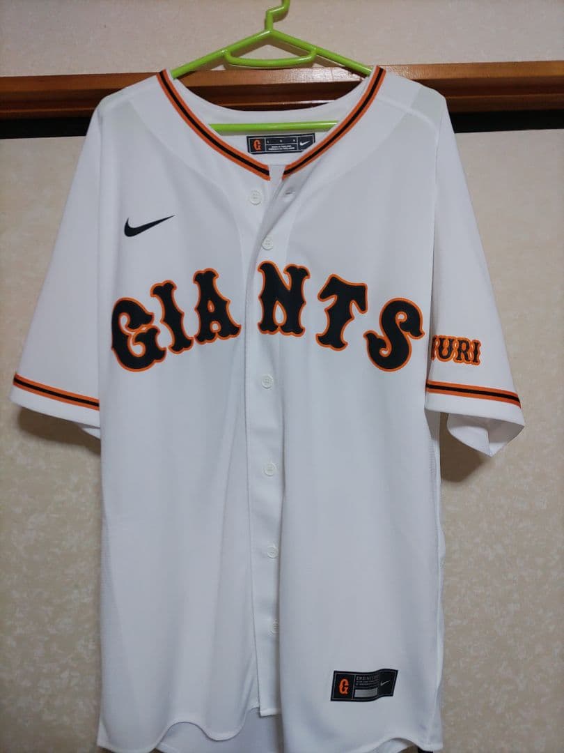 巨人 門脇誠 ユニフォーム