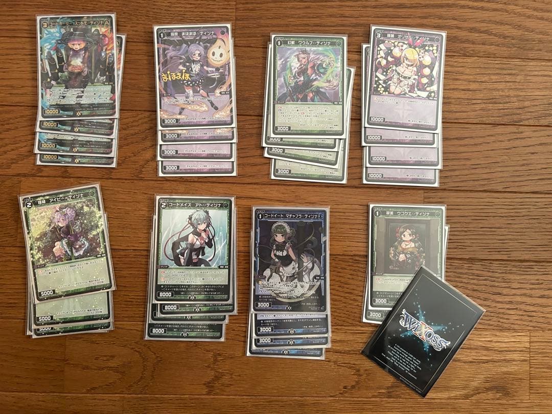 大量　ウィクロス wixoss カード　まとめ売り