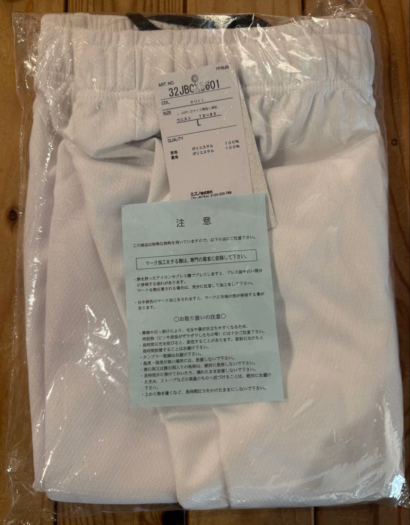 【受注生産品】井上尚弥 トランクステイスト ハーフパンツ