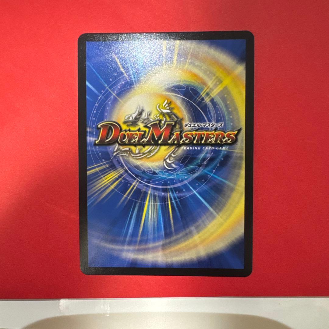 アーテルゴルギーニ　金　トレジャー