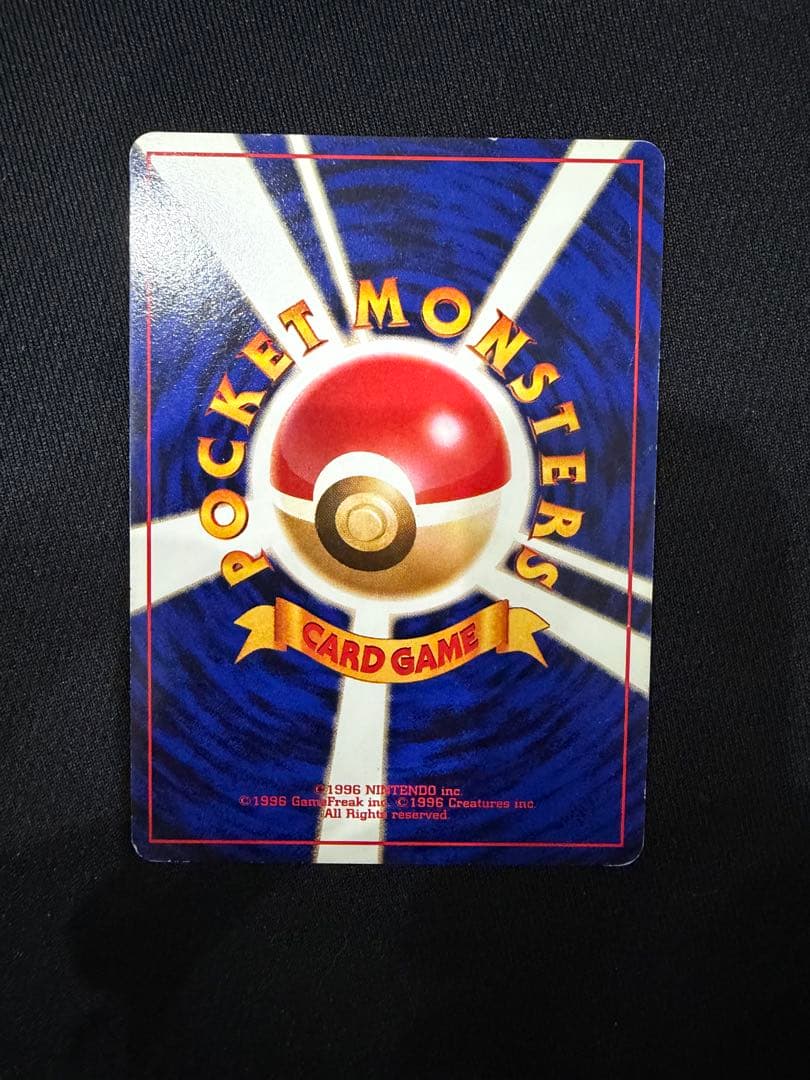 ポケモンカード とりかえっこ カメックス 旧裏