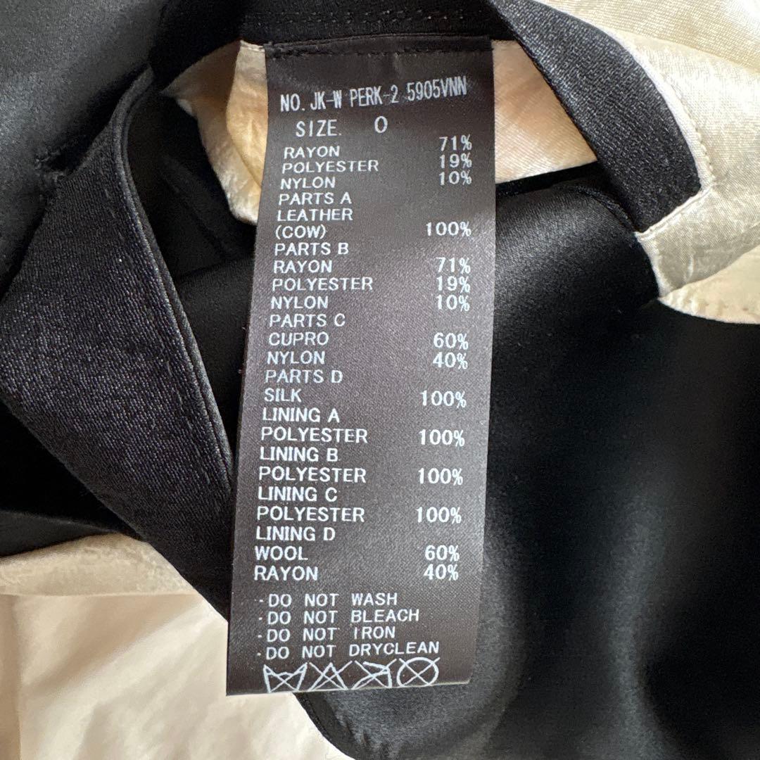 ジャケット・アウター IF SIX WAS NINE JK-PEAK SIZE0