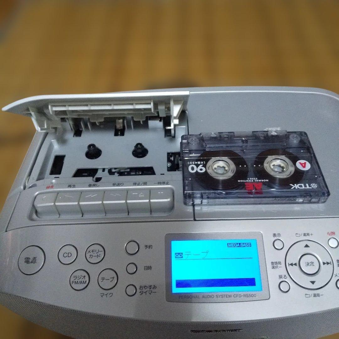 Sony CFD-RS500 シルバー オーディオシステム