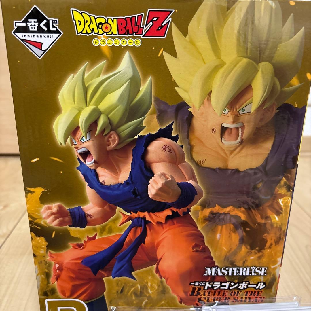 ドラゴンボール一番くじ B賞孫悟空、その他下位賞×21