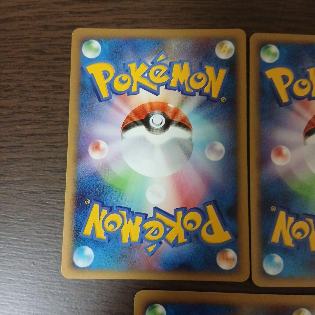 カビゴン ● Pt2 時の果ての絆 070/090