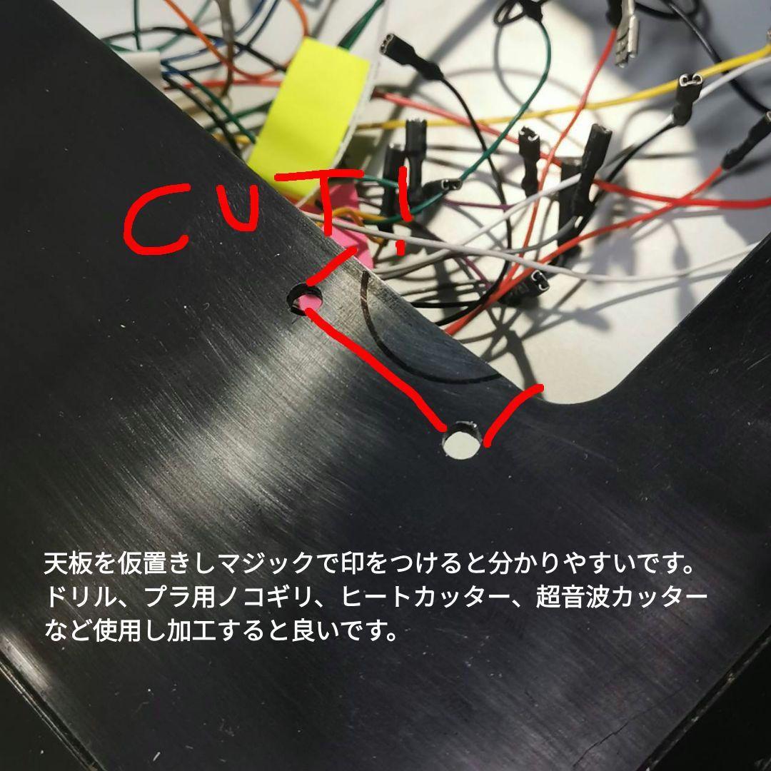 ホリ RAP.N (リアルアーケードプロ)用 レバー型 ボタン拡張天板