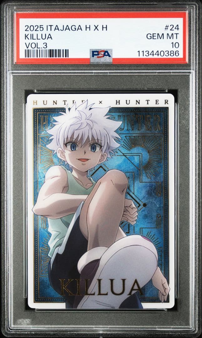 【最終値下げ】 【POP3】PSA10 ハンターハンター イタジャガ　キルア