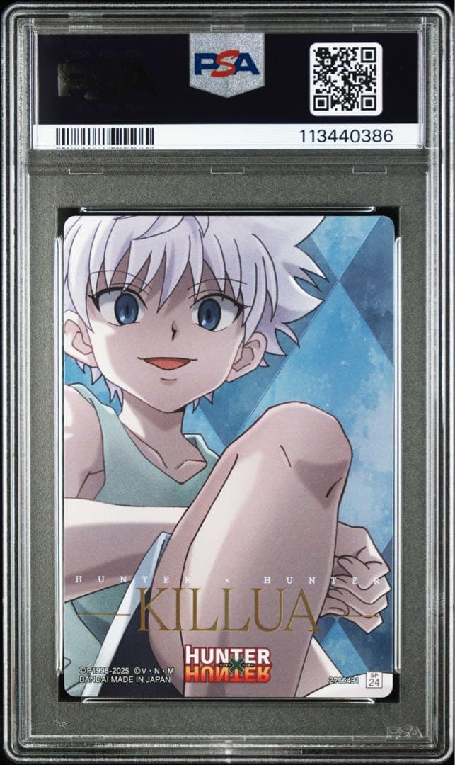 【最終値下げ】 【POP3】PSA10 ハンターハンター イタジャガ　キルア