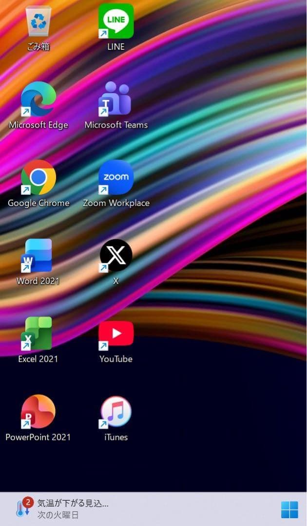 【超希少】ASUS ZenbookUX431☘Ryzen5☘️SSD512GB