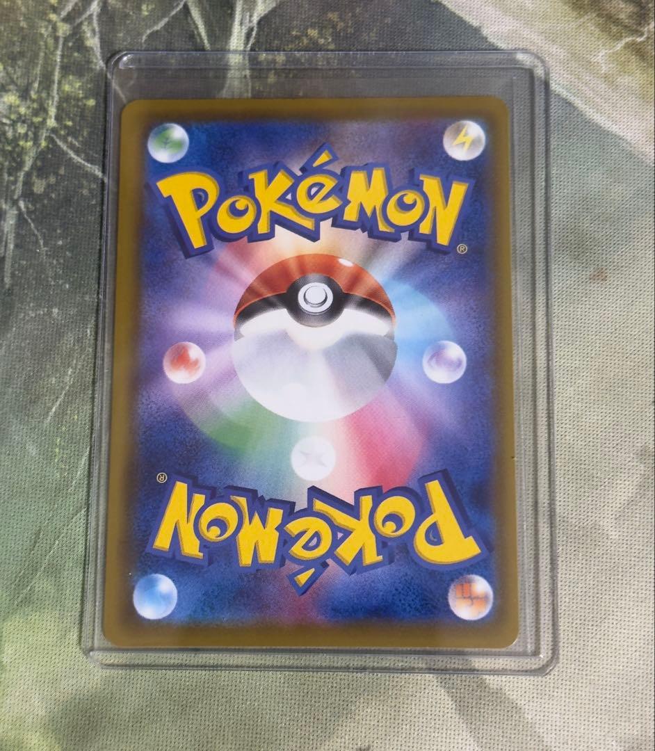 ポケモンカード SR シャワーズV S6a 075/069 美品