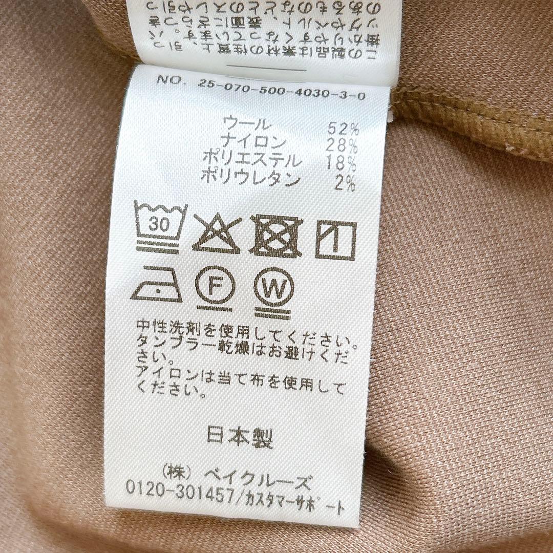 2025年 ドゥーズィエムクラス PRIMEWOOL PONTE プルオーバー